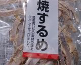 我が家の常備菜☆ゴーヤの松前風作り方3写真