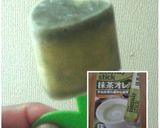 〓お家で作る＊小さいクリームソーダバー〓作り方11写真