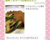 自家製玉ねぎドレッシング☆作り方2写真