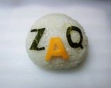 キャラ弁❈ZAQおにぎり作り方3写真