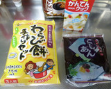夏の和菓子　水羊羹　もっちりだけど滑らか作り方1写真