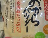 粉末おからで簡単　ポテサラ風おからサラダ作り方1写真