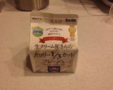 タマゴ多めのふんわりマフィン作り方6写真