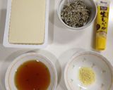 私のすきなお豆腐の食べ方作り方1写真