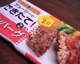 ★ひとくちハンバ~栗★作り方4写真