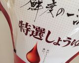 超簡単♪私流の海苔弁の作り方作り方4写真