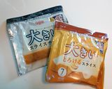 フライパンで♡バジル香るチーズ海老パン。作り方5写真
