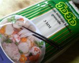 センレック ナーム ルークチンプラー作り方1写真
