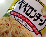 新ジャガとアスパラのペペロンチーノ作り方4写真
