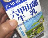 生クリームを作ろう作り方4写真