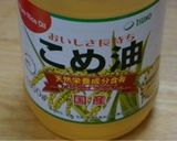 揚げたて〜ポテトチップ作り方5写真