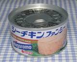簡単干しキノコとツナ厚揚げの炊き込みご飯作り方3写真