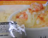 焼き鮭の残りで・鮭チーズ丼作り方2写真
