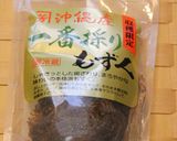 もずくで彩りサラダ風作り方1写真