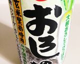 夏バテに‼豚肉で大葉巻きー‼作り方4写真