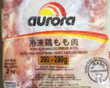 肉保存!!安いお肉もかかってこーい♪作り方1写真