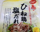 簡単☆ひね鶏と長いもの和え物作り方1写真