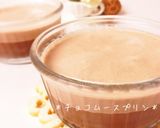 ぷるぷるとろん♪簡単チョコプリン♪作り方8写真