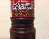 豚肉のじゃがチーズ巻き♡作り方9写真