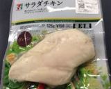 じゃがいもとセロリとチキンのジェノベーゼ作り方1写真
