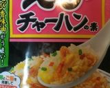 エビチャーハンver簡単作り方4写真