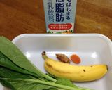 グリーンスムージー作り方1写真