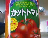 野菜たっぷり☆ミネストローネ作り方4写真