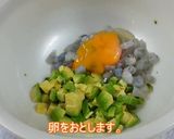 えびとアボカドのお好み焼き作り方1写真