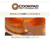 簡単＆絶品♡大人向け濃厚チーズケーキ作り方8写真