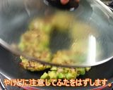えびとアボカドのお好み焼き作り方8写真