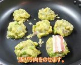 えびとアボカドのお好み焼き作り方5写真