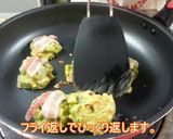 えびとアボカドのお好み焼き作り方6写真