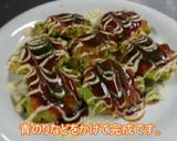えびとアボカドのお好み焼き作り方12写真