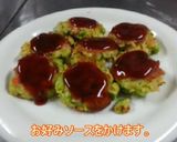 えびとアボカドのお好み焼き作り方11写真