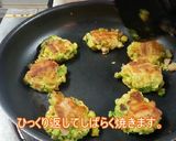 えびとアボカドのお好み焼き作り方9写真