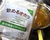 ココナッツオイルで作る☆ソイ健美カレー☆作り方7写真