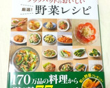 簡単！揚げ出し豆腐きのこあんかけのせ☆作り方13写真