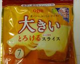 キャベツが甘い♡ハムチートースト作り方1写真
