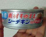 ヘルシーおつまみ♪山芋のトマツナアボカド作り方4写真