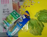 簡単おつまみ☆生ハムアボカドチーズ作り方1写真