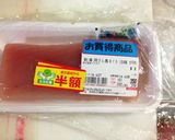 丁寧で分かりやすい簡単！自家製ツナです！作り方1写真