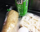 簡単！朝10分で出来るとろろうどん♪作り方1写真