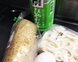 簡単！朝10分で出来るとろろうどん♪作り方1写真