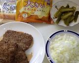 パティメルト　太っちょまっしぐら！！作り方2写真