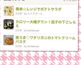 カロリー大幅ダウン！茄子の下ごしらえ作り方4写真