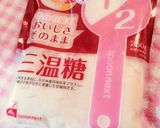 美味しさ変わらずヘルシーおはぎ♡作り方13写真