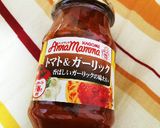 エビとバジルのトマトクリームパスタ作り方1写真