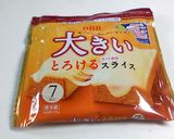 豆腐とめかぶの梅チーズトースト作り方4写真