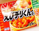 その手があったか！節約トマトえびパスタ作り方3写真