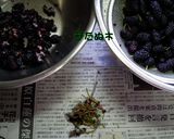 めど(桑の実)のジャム作り方2写真